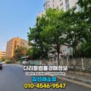 (주)와이엠종합건설 이미지
