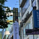 헤어바이붐 이미지