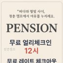 청춘캠프
