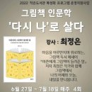 부영작은도서관 이미지