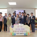 통영참사랑요양원 뉴시스