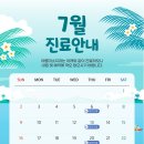 아름미소치과의원 이미지