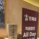 25시 문화광장(CGV 앞) | 안산 고잔 베트남 쌀국수 연제네