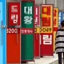 김동규부동산