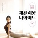 리셋라이프 이미지
