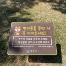 흥덕왕릉 화장실 이미지