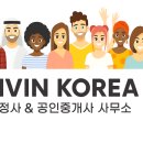 코리아공인중개사사무소 이미지