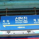 신탄진역 버스정류장 이미지
