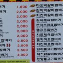 피자스쿨(우산점)