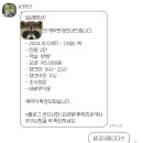 달래맨션