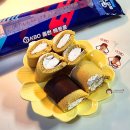 씨유 개봉영웅점 | 크보빵 홈런배트롤 띠부씰 삼립 kbo 편의점 신상 야구빵 먹은 후기