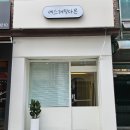 피지업 | 봉천피부관리 에스테틱다은 : 결혼전 남자 피부관리 추천, 모공 피지 톤업관리 받고 온 후기