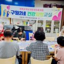 구월2동-9 이미지