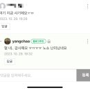 안헤어카페 이미지