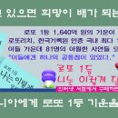 72회차 연금복권720+ 1등(1매) 2등(4매) 싹쓸이…아내랑 10번이나 다시 확인 이미지