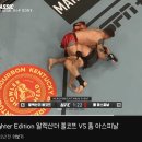 톰 아스피날 엘보난사 속도 , 그라운드 캐치 속도 . gif 이미지