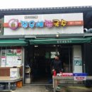 국수집나들이 이미지