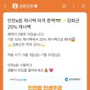 시골농부농원