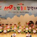 포키즈 어린이집 이미지