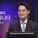 그때도, 지금도, 앞으로도 하나님이 하십니다 - 주경훈 목사 | 오륜교회 주일설교 (2026-10-11) 이미지