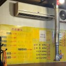 돼지 반마리를 먹어치운 남영골 남영점