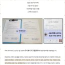 행정사사무소 소울 이미지