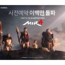 미르인터넷게임방 이미지