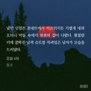 혼불 60화까지 태히 착장 묘사 이미지