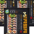 우리집김밥 이미지