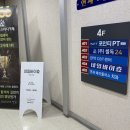 네일바이효
