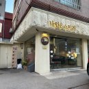 일온스 | 4개 매장! 외국인들도 반한 수제버거 맛집 "나인온스버거" 후기 / 100% 한우 패티와 브리오슈 번