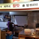 돈될놈 로데오점 네이버블로그