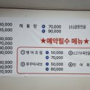 바다향기해물탕,찜 이미지
