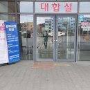 씨유 진천이월부영점 | 광혜원버스터미널 시외버스 시간표 예약 및 노선정보