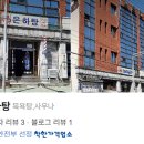 은하장여관 이미지