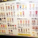 더벤티롯데마트진주