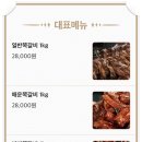 예감쪽갈비영화점 이미지