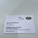 천일오토 이미지