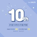 더샘 - 부여군 중앙로 14-4 | 더샘