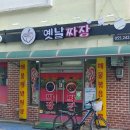 명문내과의원 이미지