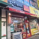 파리바게뜨검암점 이미지