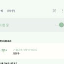 고속버스 와이파이 나만 연결 안되나 이미지