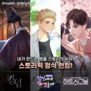 스토리 일간스포츠