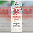 충북괴산맛집 화양성에서 누린 아늑한 가족 외식, 추억 만들기