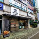 최원석의돼지한판&서해쭈꾸미광장점 이미지