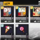 빙고시스템 이미지