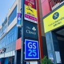 GS25포항송도 이미지