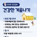 예촌경로당 이미지