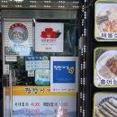 착한가격 여수 장어탕 맛집 광장서대회 블러그 메뉴 후기