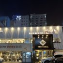 연타발 상무점 | 상무지구 한우 회식은 룸식당 연타발에서
